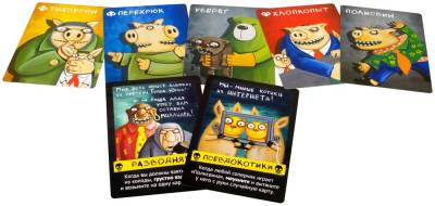 Купить Хобби Настольная игра: Свинтус: Злоключения в БУКВАЕШКА